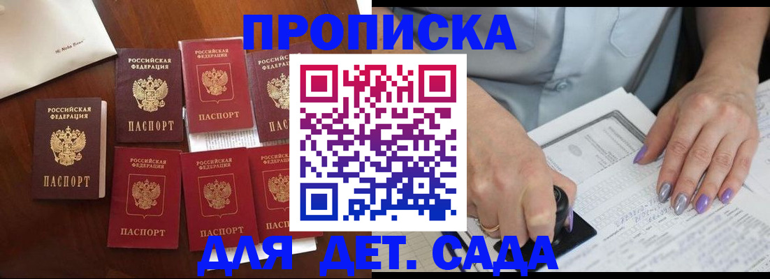 форма 3 в Шебекино